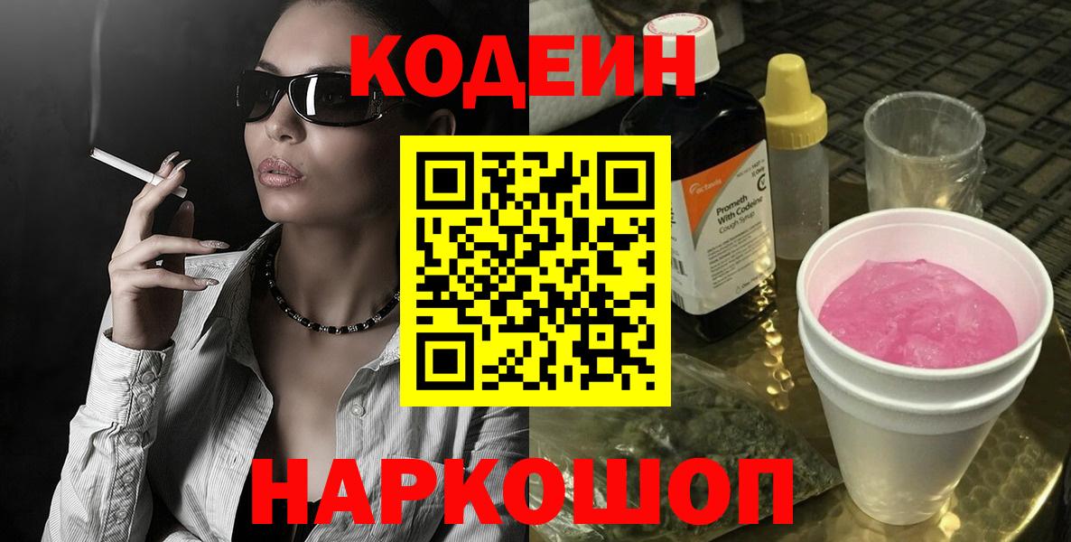 Когалым  MDMA  Вход с VPN  Мефедрон   Бошки Шишки  Героин 
