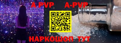 эйфоретик Краснознаменск