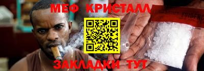 кокаин перу Краснодар