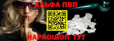 эйфоретик Краснознаменск
