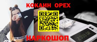 эйфоретик Краснознаменск
