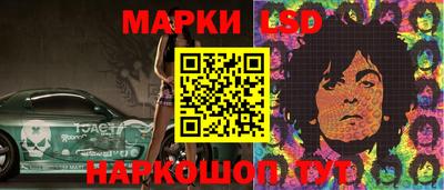 кокаин перу Краснодар