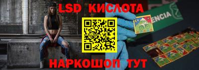 кокаин перу Краснодар
