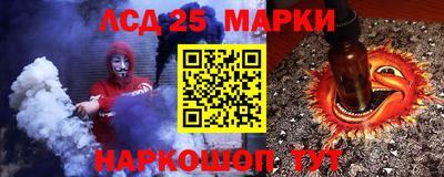 эйфоретик Краснознаменск