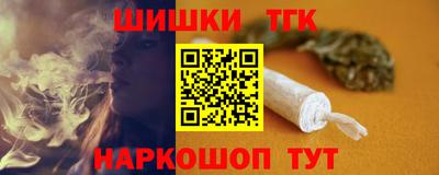 кокаин перу Краснодар