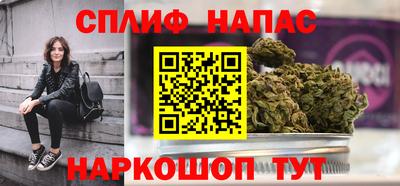 эйфоретик Краснознаменск