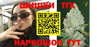кокаин перу Краснодар