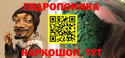 кокаин перу Краснодар