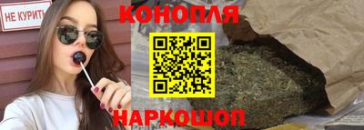 эйфоретик Краснознаменск