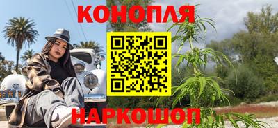 эйфоретик Краснознаменск
