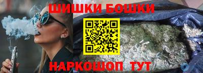 кокаин перу Краснодар