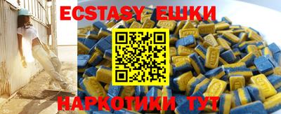 кокаин перу Краснодар