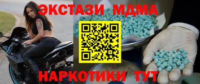 кокаин перу Краснодар