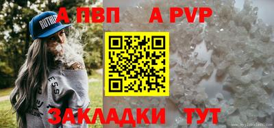 кокаин перу Краснодар
