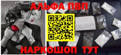 кокаин перу Краснодар