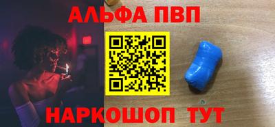 a pvp Краснокаменск