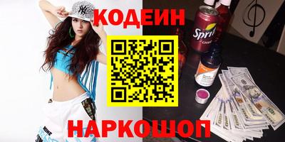 эйфоретик Краснознаменск