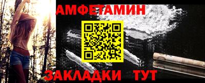 кокаин перу Краснодар