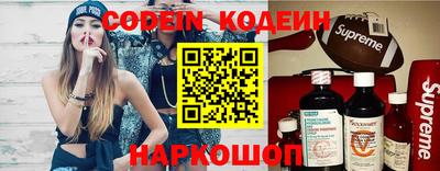 эйфоретик Краснознаменск