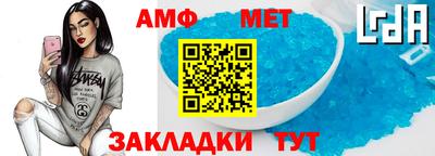 эйфоретик Краснознаменск
