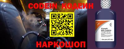 эйфоретик Краснознаменск