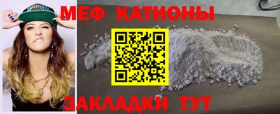 эйфоретик Краснознаменск