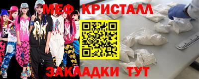 эйфоретик Краснознаменск