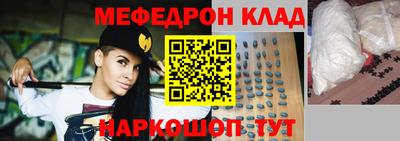 эйфоретик Краснознаменск