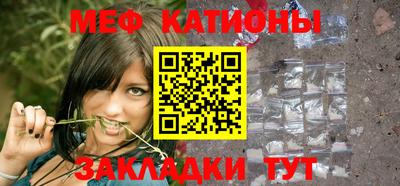 эйфоретик Краснознаменск