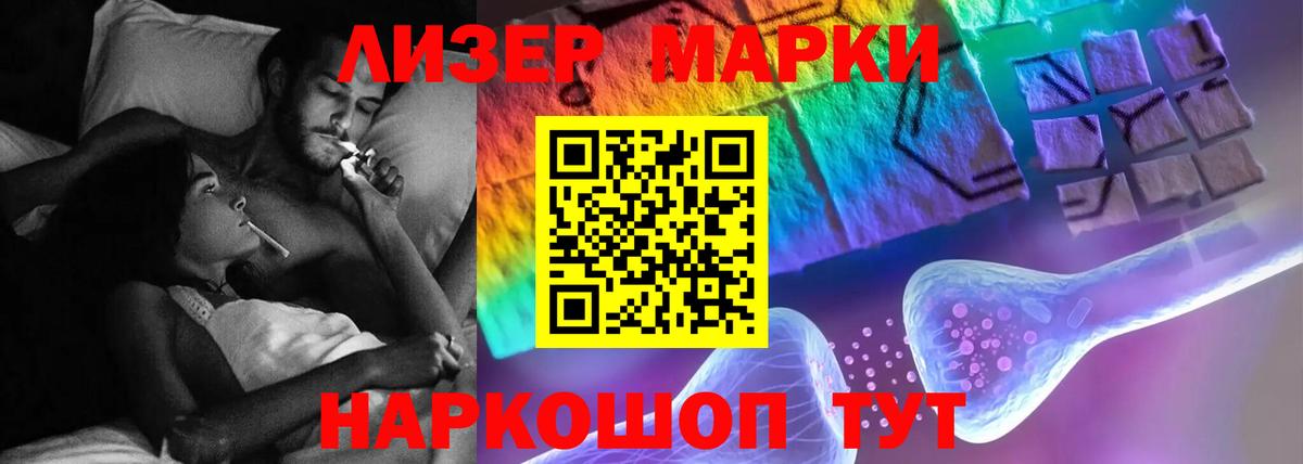 Лсд 25 экстази ecstasy  Вход с VPN  Когалым 