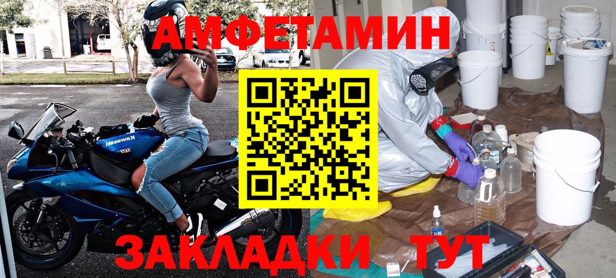 Первитин мет Когалым