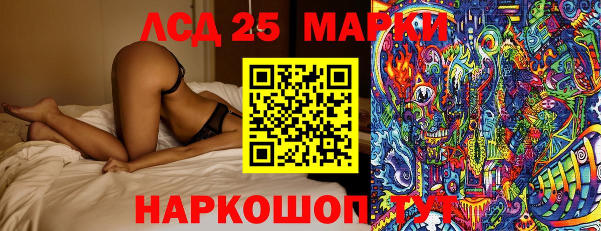 Марки N-bome 1,8мг Когалым